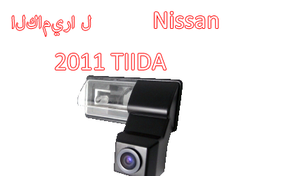 Waterproof Night Vision Car Rear View Backup camera Special For NISSAN 2011 Tiida Hatch-Back,CA-883